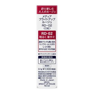 メディア　ブライトアップルージュ　ＲＤ－０２