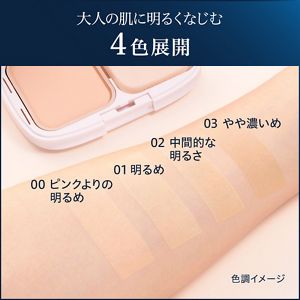 メディア　リュクス　パウダーファンデーション　０１