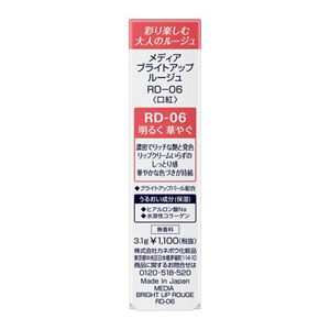 メディア　ブライトアップルージュ　ＲＤ－０６