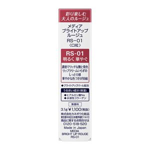 メディア　ブライトアップルージュ　ＲＳ－０１