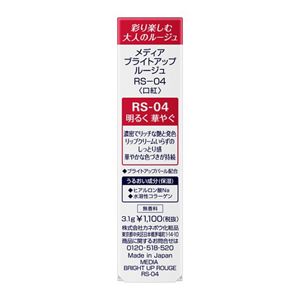メディア　ブライトアップルージュ　ＲＳ－０４