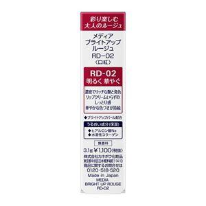メディア　ブライトアップルージュ　ＲＤ－０２