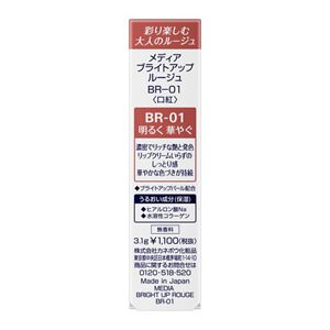 メディア　ブライトアップルージュ　ＢＲ－０１