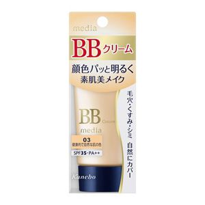 メディア BBクリームS 03 | 花王公式通販 【My Kao Mall】