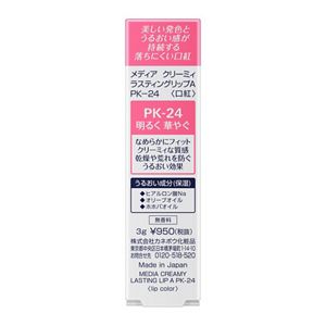 メディア　クリーミィラスティングリップＡ　ＰＫ－２４
