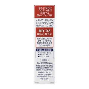 メディア　クリーミィラスティングリップＡ　ＲＤ－０２