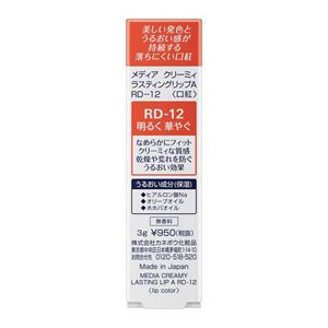 メディア　クリーミィラスティングリップＡ　ＲＤ－１２