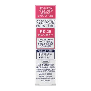 メディア　クリーミィラスティングリップＡ　ＲＳ－２５