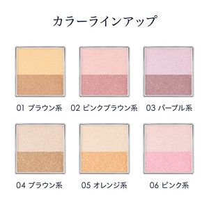 メディア　リュクス　アイカラー　０５