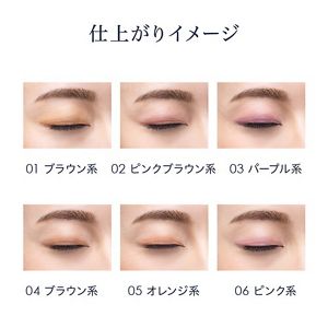 メディア　リュクス　アイカラー　０５