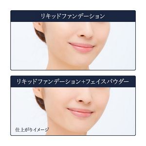 メディア　リュクス　フェイスパウダー　