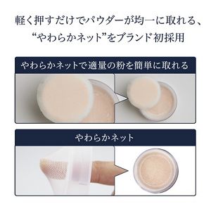 メディア　リュクス　フェイスパウダー　