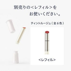 メディア　リュクス　口紅用ケース　Ｍ