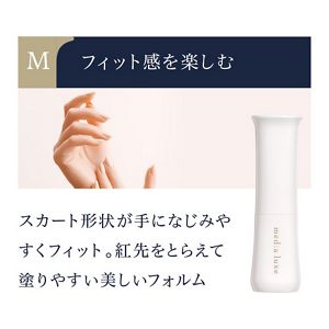 メディア　リュクス　口紅用ケース　Ｍ