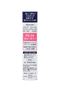 メディア　クリーミィラスティングリップＡ　ＰＫ－２４