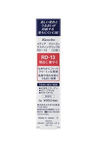 メディア　クリーミィラスティングリップＡ　ＲＤ－１３