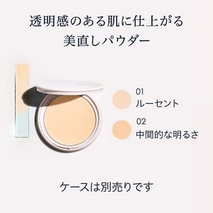メディア　リュクス　プレストパウダー　０２
