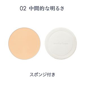 メディア　リュクス　プレストパウダー　０２