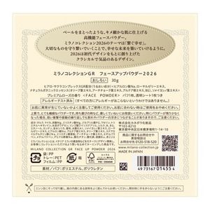 ミラノコレクションＧＲ　フェースアップパウダー２０２６