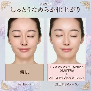 ミラノコレクション　フェースアップパウダー２０２６　レフィル
