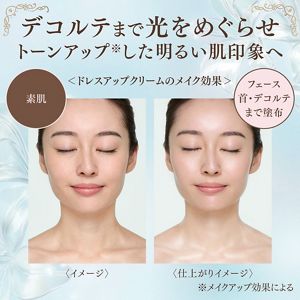 ミラノコレクション　ドレスアップクリーム２０２７