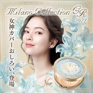 ミラノコレクションＧＲ　フェースアップパウダー２０２７