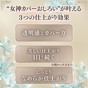 ミラノコレクションＧＲ　フェースアップパウダー２０２７
