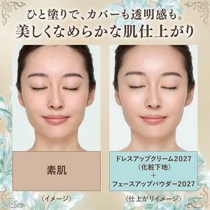 ミラノコレクションＧＲ　フェースアップパウダー２０２７