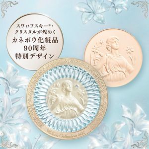 ミラノコレクション　フェースアップパウダー２０２７