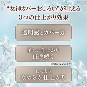ミラノコレクション　フェースアップパウダー２０２７