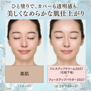 ミラノコレクション　フェースアップパウダー２０２７