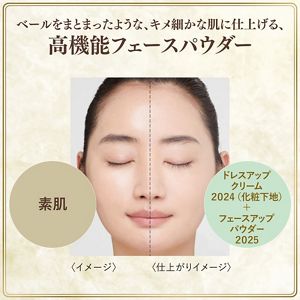 ミラノコレクション フェースアップパウダー２０２５ | 花王公式通販 【My Kao Mall】