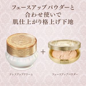 品質が完璧 ミラノコレクション ドレスアップクリーム2025 | 花王公式 フェイスパウダー