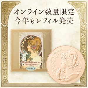 ミラノコレクション　フェースアップパウダー２０２５　レフィル