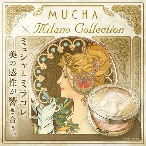 ミラノコレクション　フェースアップパウダー２０２５　レフィル
