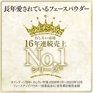 ミラノコレクション　フェースアップパウダー２０２５　レフィル