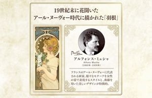 ミラノコレクション フェースアップパウダー2025【7/31迄の