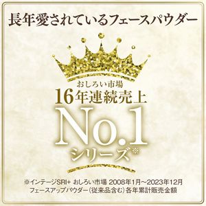 ミラノコレクション　フェースアップパウダー２０２５【7/31迄のご予約特典付】