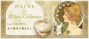 MUCHA×Milano Collection ミュシャとミラコレ、美の感性が響き合う。 オンライン予約受付中 今すぐチェック