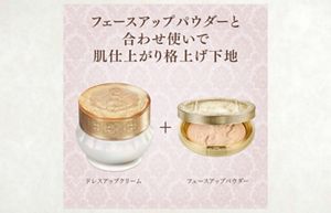 ミラノコレクション ドレスアップクリーム2025【12/26迄のご