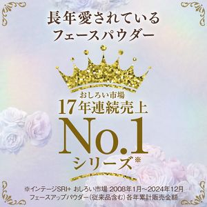 ミラノコレクション　フェースアップパウダー２０２６【7/31迄のご予約特典付】