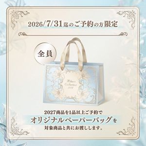 ミラノコレクションGR　フェースアップパウダー２０２７【7/31迄のご予約特典付】