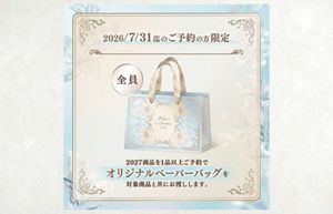 ミラノコレクションGR フェースアップパウダー2027【7/31迄のご ミラノコレクションGR フェースアップパウダー2027【7/31迄のご