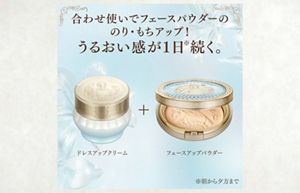 セール！シルキークリアミルラ4枚3セット12枚 ミラノコレクション ドレスアップクリーム2027【7/31迄のご予約