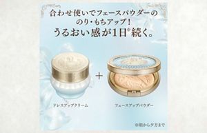 ミラノコレクション ドレスアップクリーム2027【7/31迄のご予約