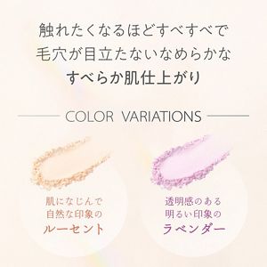 プリマヴィスタ　スムースラスティング　ルースパウダー　ルーセント　レフィル