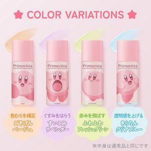 プリマヴィスタ　スキンプロテクトベース　皮脂くずれ防止　ＵＶ５０　ＥＸ　ベージュ　限定デザイン　（カービィ）