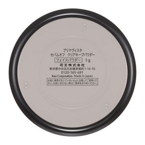 プリマヴィスタ　セバムオフ　クリアキープパウダー