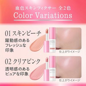 ソフィーナ　プリマヴィスタ　血色スキンフィクサー　０１
