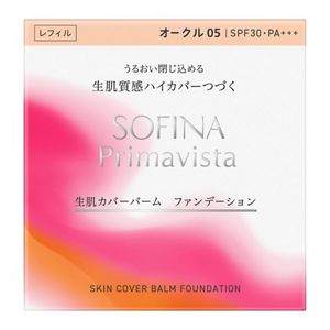 ソフィーナ　プリマヴィスタ　生肌カバーバーム　ファンデーション　オークル０５